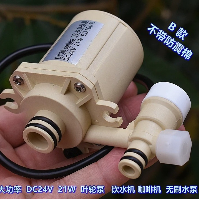 Powerhead Circulation Pump - ปั๊มน้ำไร้แปรงถ่านกำลังสูง 21W เกรดอาหาร DC24V ปั๊มน้ำแรงดันสูงสำหรับเครื่องจ่ายน้ำและระบบหมุนเวียนน้ำ