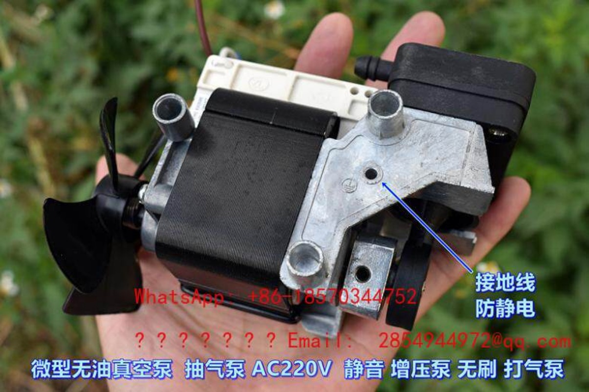 Air Pump Silent - AC220V 100W ปั๊มสุญญากาศแบบไร้น้ำมัน เงียบ ปั๊มเพิ่มแรงดันขนาดเล็ก ปั๊มลมแบบไร้แปรงถ่าน