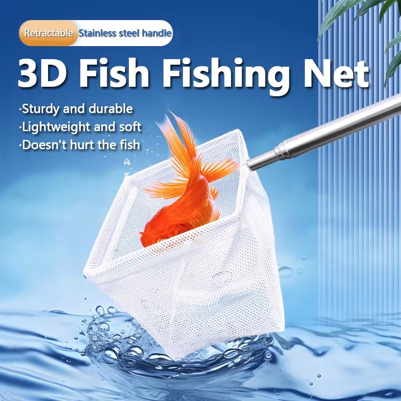 อุปกรณ์ทำความสะอาดตู้ปลา ตาข่า - Aquarium Fish Net Small บทวิจารณ์และราคา