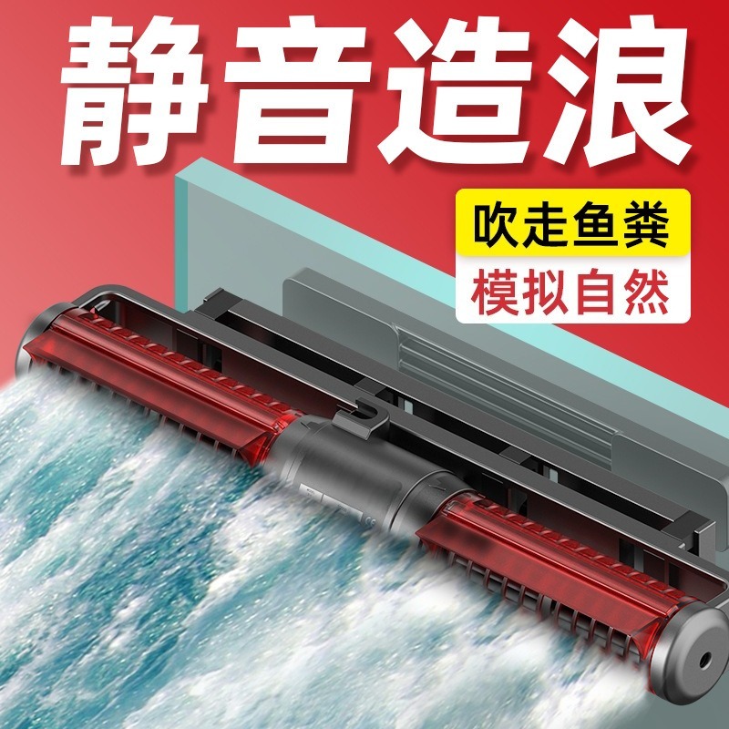 ปั๊มน้ำตู้ปลาแบบเงียบ ปรับความ - Powerhead Circulation Pump บทวิจารณ์และราคา