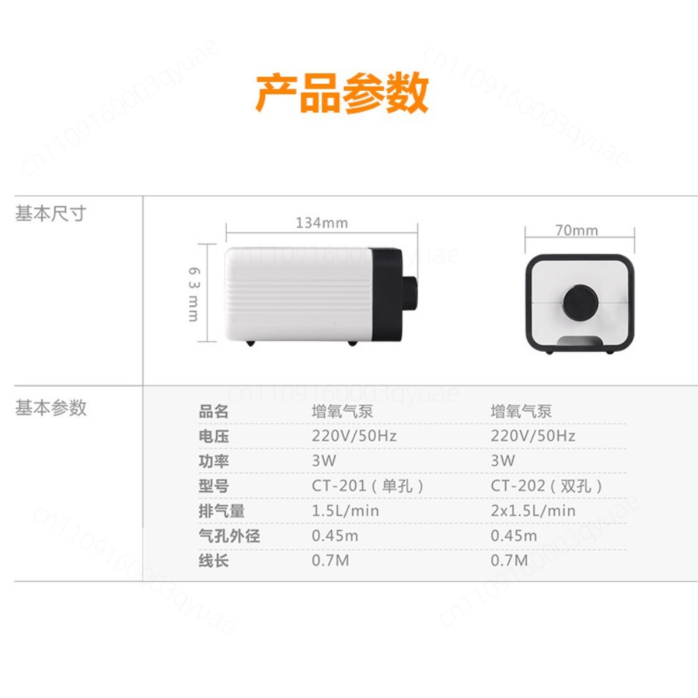ปั๊มลมตู้ปลาแบบเงียบ ซีรีส์ CT - Air Pump Silent บทวิจารณ์และราคา