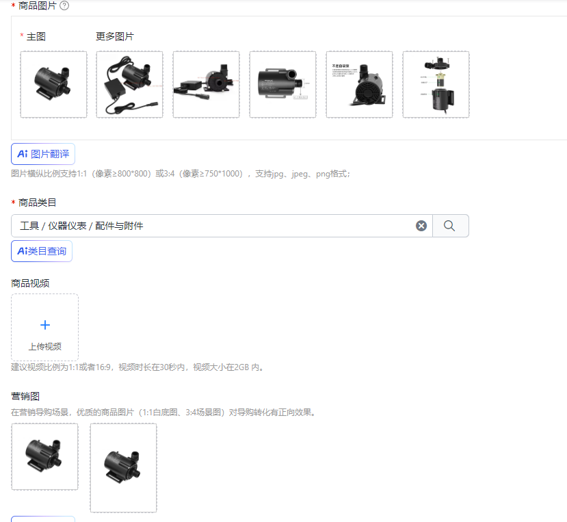 ปั๊มน้ำหมุนเวียน 24V ทนอุณหภูม - Powerhead Circulation Pump บทวิจารณ์และราคา