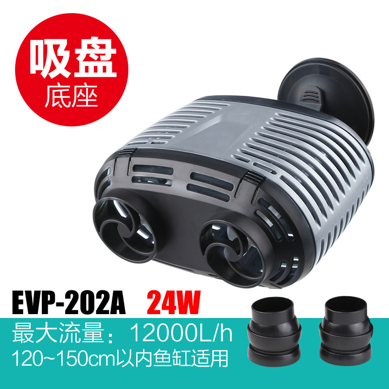 ปั๊มน้ำสร้างคลื่นสำหรับตู้ปลาแ - Powerhead Circulation Pump บทวิจารณ์และราคา