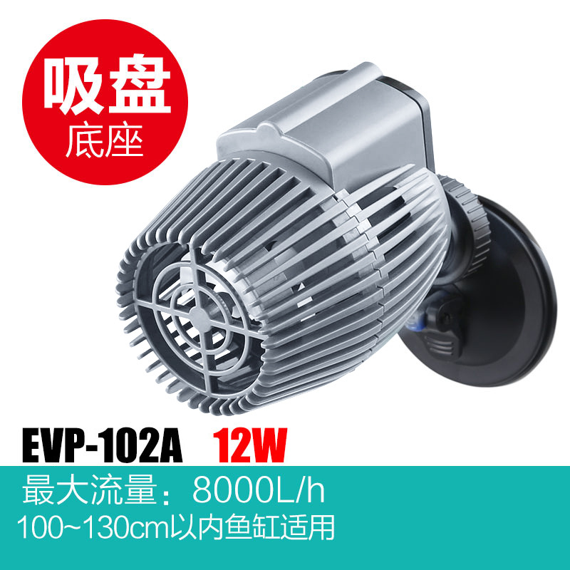 ปั๊มน้ำสร้างคลื่นสำหรับตู้ปลาแ - Powerhead Circulation Pump บทวิจารณ์และราคา