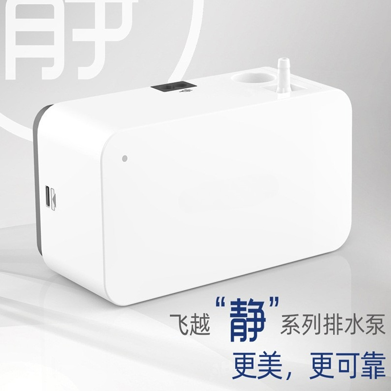ปั๊มระบายน้ำเครื่องปรับอากาศ เ - Air Pump Silent บทวิจารณ์และราคา