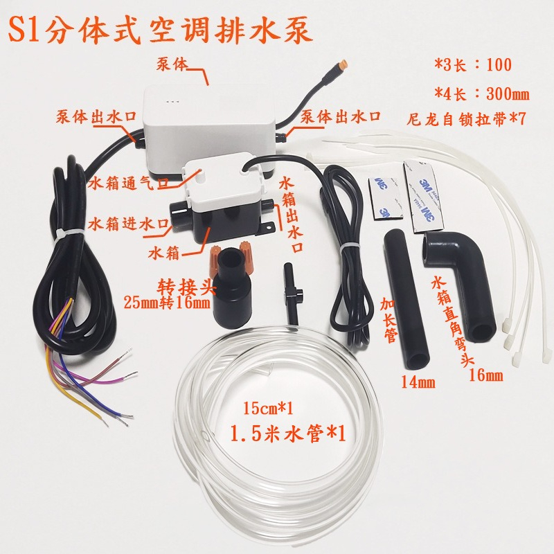ปั๊มระบายน้ำเครื่องปรับอากาศ เ - Air Pump Silent บทวิจารณ์และราคา