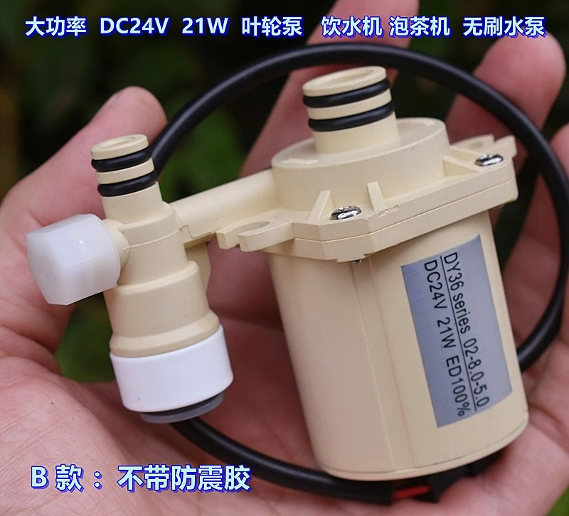ปั๊มน้ำไร้แปรงถ่านกำลังสูง 21W - Powerhead Circulation Pump บทวิจารณ์และราคา