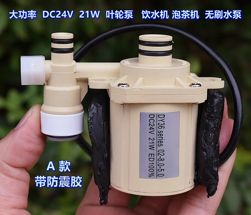 ปั๊มน้ำไร้แปรงถ่านกำลังสูง 21W - Powerhead Circulation Pump บทวิจารณ์และราคา