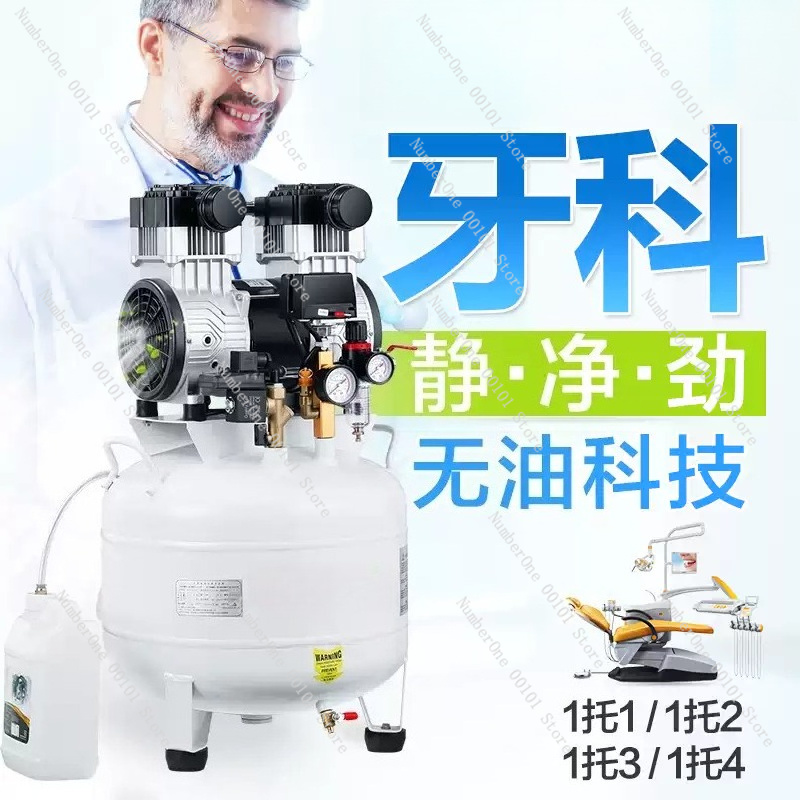 เครื่องอัดอากาศแบบไร้น้ำมันสำห - Air Pump Silent บทวิจารณ์และราคา