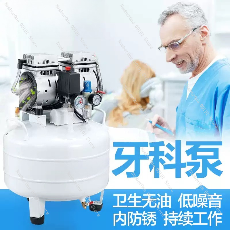 เครื่องอัดอากาศแบบไร้น้ำมันสำห - Air Pump Silent บทวิจารณ์และราคา