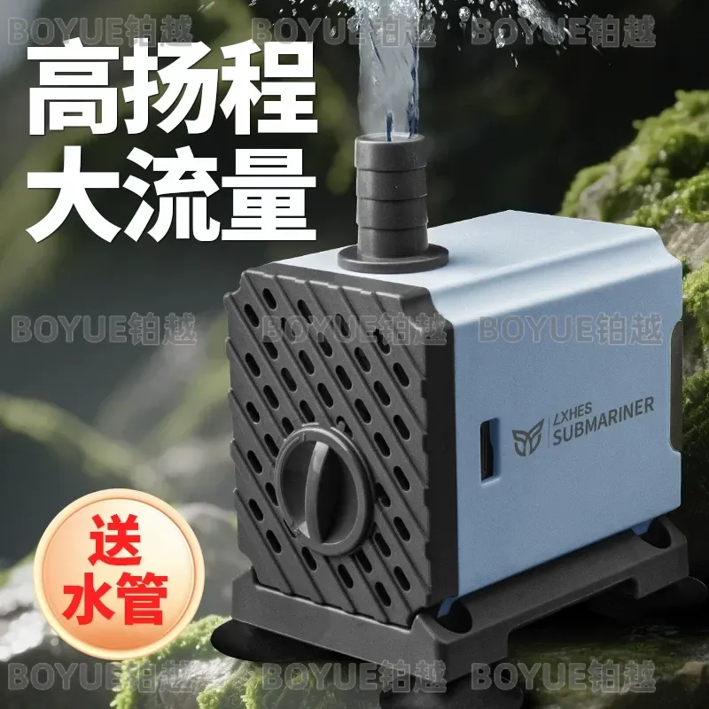 ปั๊มน้ำแบบจุ่มใต้น้ำสำหรับตู้ป - Powerhead Circulation Pump บทวิจารณ์และราคา