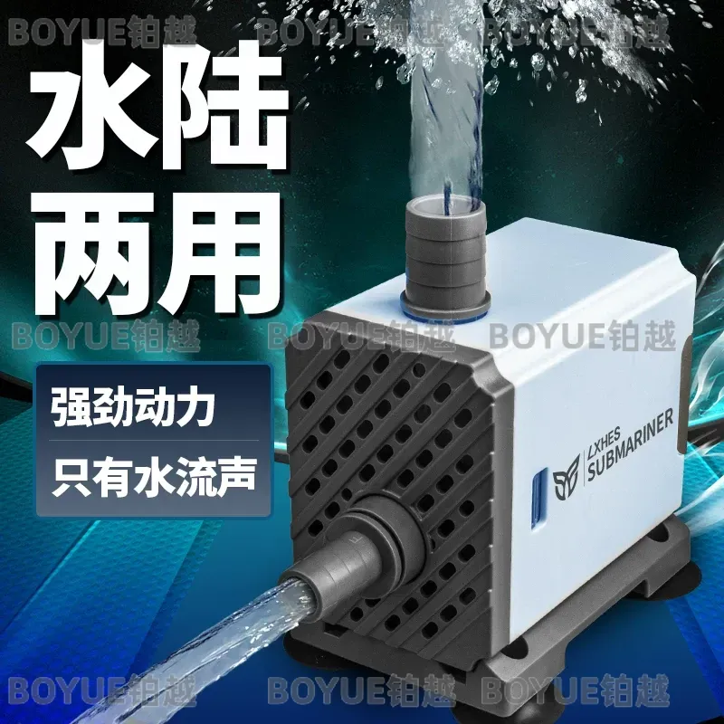 ปั๊มน้ำแบบจุ่มใต้น้ำสำหรับตู้ป - Powerhead Circulation Pump บทวิจารณ์และราคา