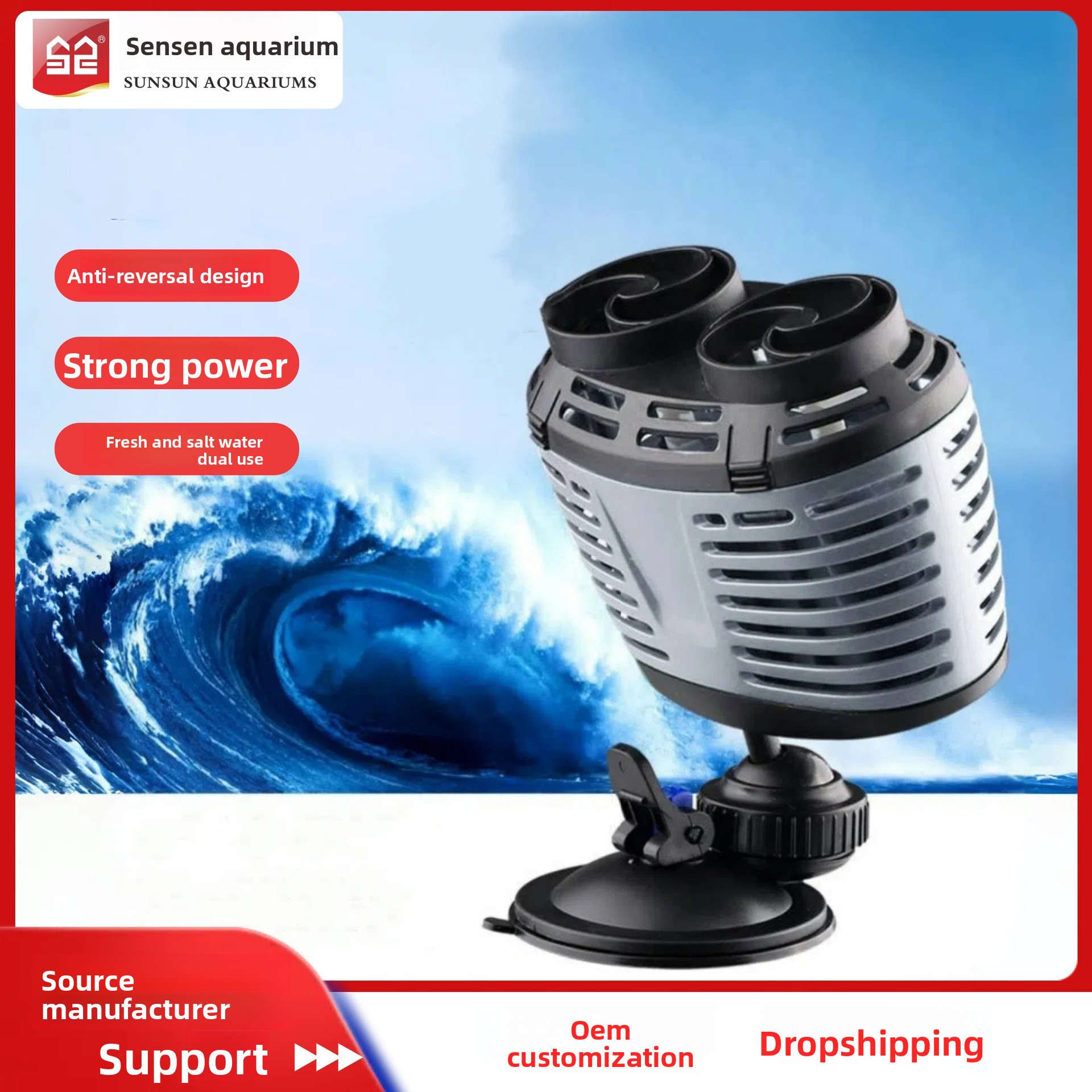 ปั๊มสร้างคลื่นขนาดเล็ก JIALU U - Powerhead Circulation Pump บทวิจารณ์และราคา